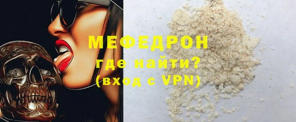 MESCALINE Богданович