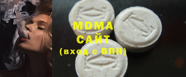 MESCALINE Богданович