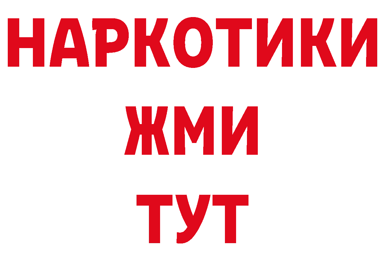 ГЕРОИН Афган вход площадка гидра Чехов