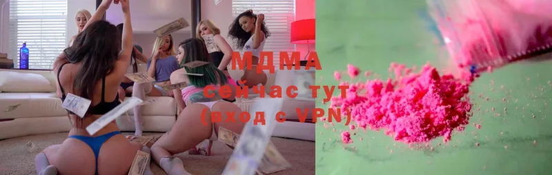 сайты даркнета состав  Чехов  МДМА молли 