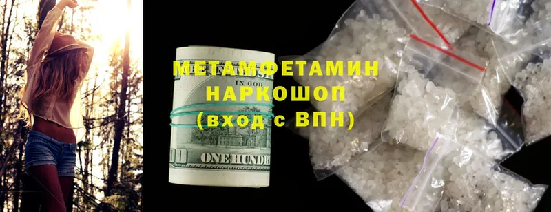 mega зеркало  закладка  Чехов  МЕТАМФЕТАМИН винт 